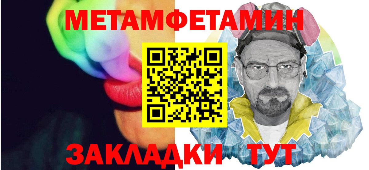АМФ Розовый Гурьевск