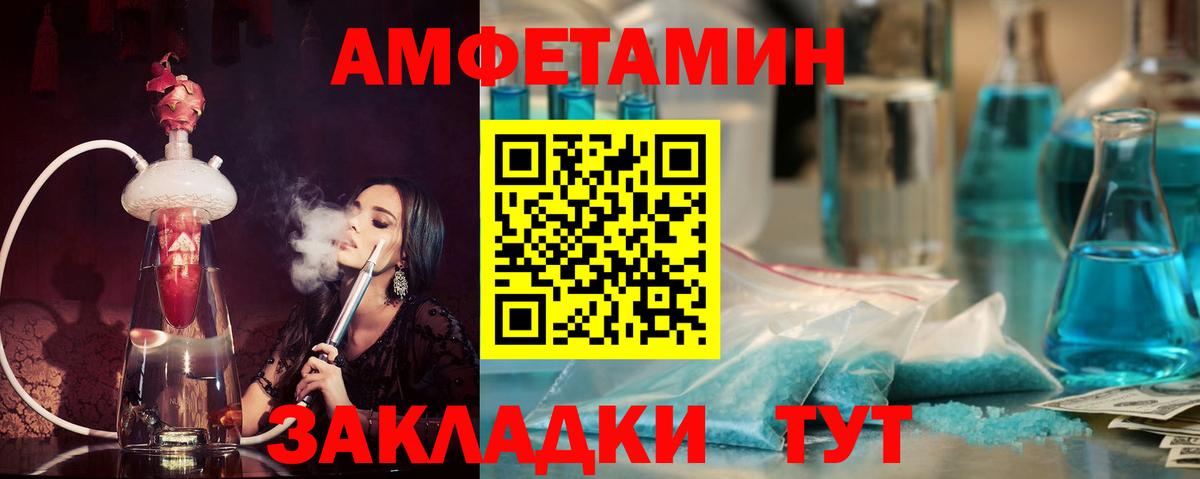 АМФ Premium  Вход с VPN  Гурьевск 