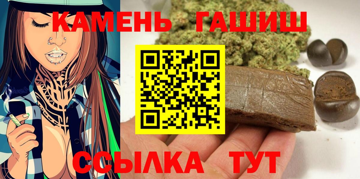 Гашиш hashish Гурьевск