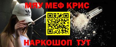 кокаин премиум Заволжье