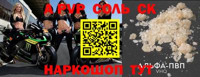 кокаин перу Жуковский