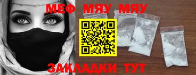 кокаин перу Жуковский