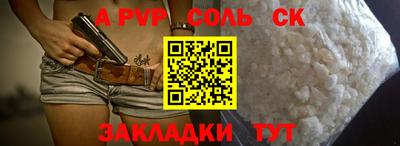 сатива Заводоуковск