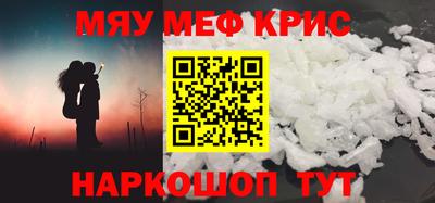 кокаин перу Жуковский