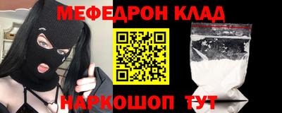 кокаин перу Жуковский
