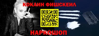 кокаин перу Жуковский