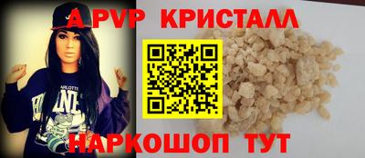 кокаин перу Жуковский