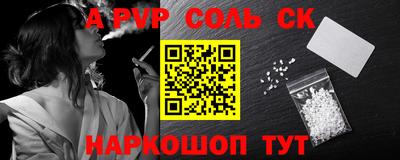 кокаин премиум Заволжье