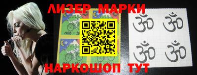 кокаин перу Жуковский