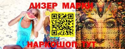 сатива Заводоуковск