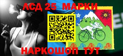 сатива Заводоуковск