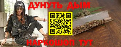 кокаин перу Жуковский