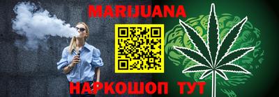 сатива Заводоуковск