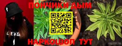 кокаин перу Жуковский