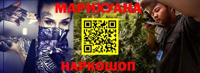 кокаин перу Жуковский