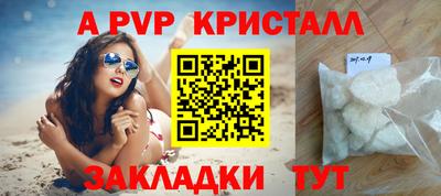 кокаин премиум Заволжье