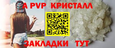 сатива Заводоуковск