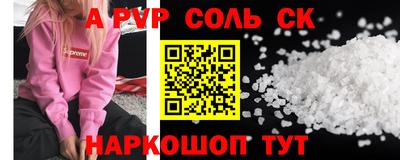 сатива Заводоуковск