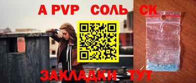 сатива Заводоуковск