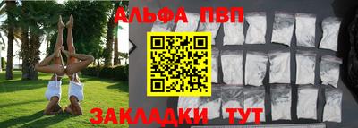 сатива Заводоуковск