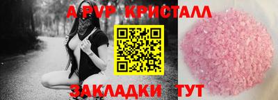 кокаин премиум Заволжье
