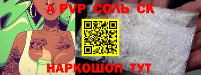 кокаин премиум Заволжье