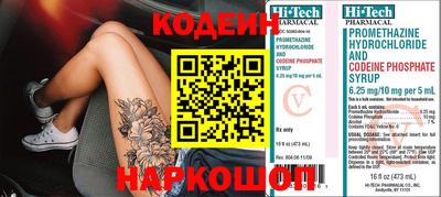 кокаин премиум Заволжье