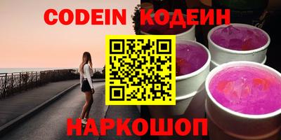 кокаин премиум Заволжье