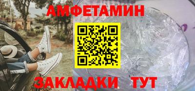 сатива Заводоуковск