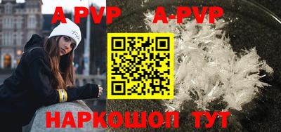 кокаин премиум Заволжье