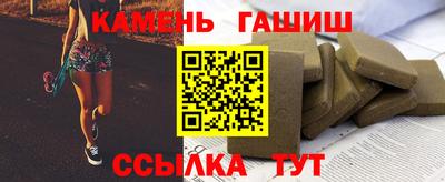 сатива Заводоуковск