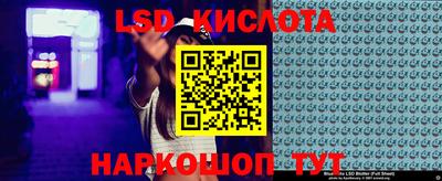 кокаин перу Жуковский
