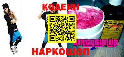 сатива Заводоуковск