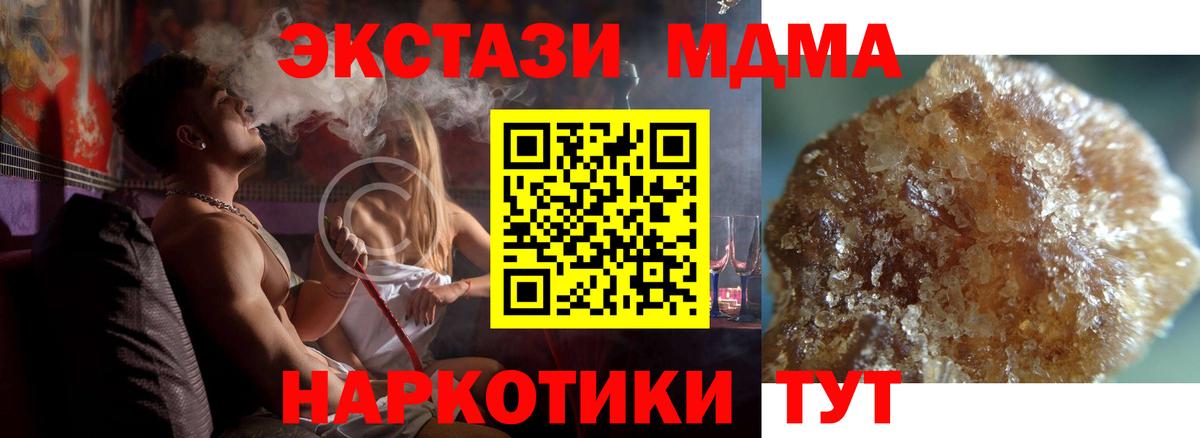 Мефедрон Гурьевск