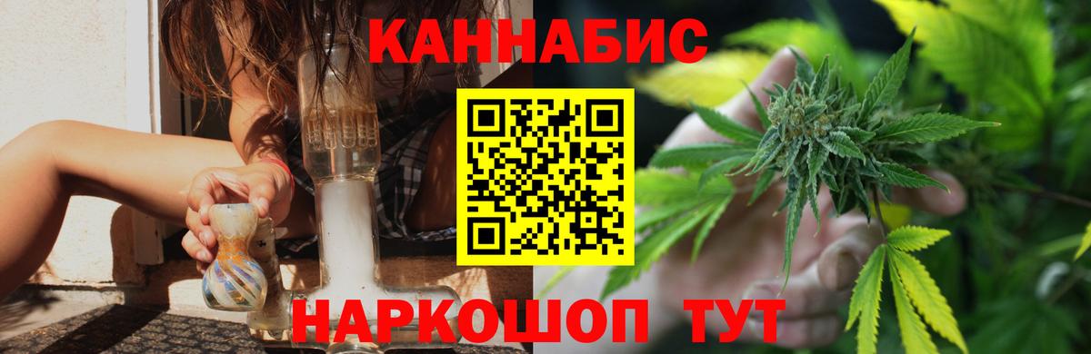 Гурьевск  Конопля THC 21%  Марихуана сатива  МАРИХУАНА SATIVA & INDICA  Вход с VPN  Шишки марихуана MAZAR 